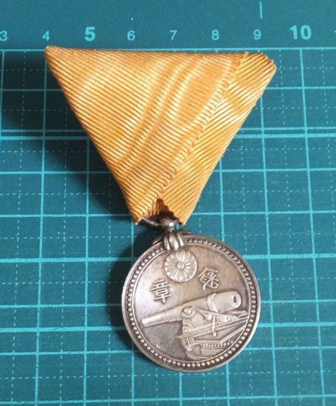Antique Imperial Japanese Merit Medal of the Yellow Ribbon, 1887-1894, Silver