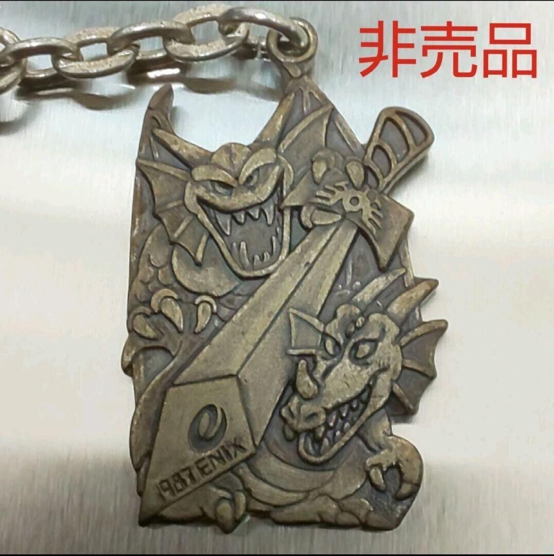 Dragon quest keychain article not for sale Akira Toriyama  from JP