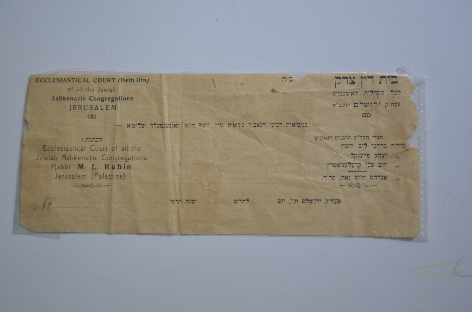 1920 jewish judaica rabbi letter manuscript signed signature document Old