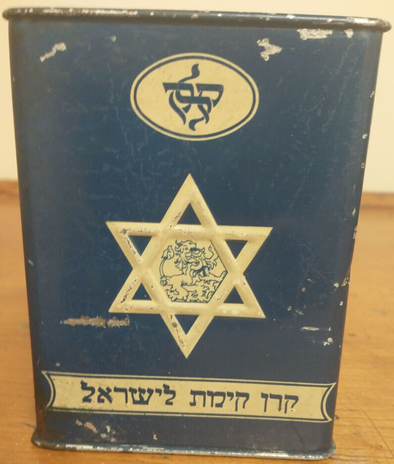 1920\'s Made in Germany Jewish National Fund Charity Box Palestine Israel JNF KKL