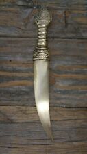 Rare Nazareth Dagger (6