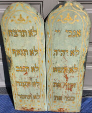 Antique Judaica 1890 - 1900 American Painted Wood Decalogue Jewish Synagogue picture