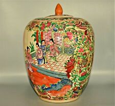 Antique Original Vintage Chinese Imperial Famille Rose Porcelain Vase Ginger Jar picture