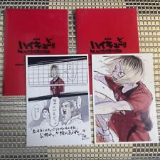 Movie Haikyuu Admission Bonus Part 4 2-Disc Set Kozume Bokuto Akaashi picture