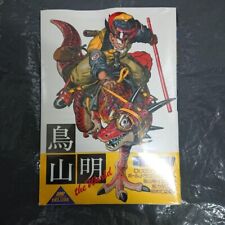 AKIRA TORIYAMA Art Works THE WORLD Illustration Book Dragon Ball Quest Ships fro picture