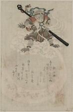 Son goku,Shunman Kubo,Photo of Ukiyo-e,Japan,Monkey,Samurai,1812,Warrior picture
