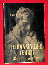 THE LIFE OF NIKOLA TESLA PRODIGAL GENIUS 1951 JOHN O'NEIL RARE UNIQUE EXYU BOOK picture