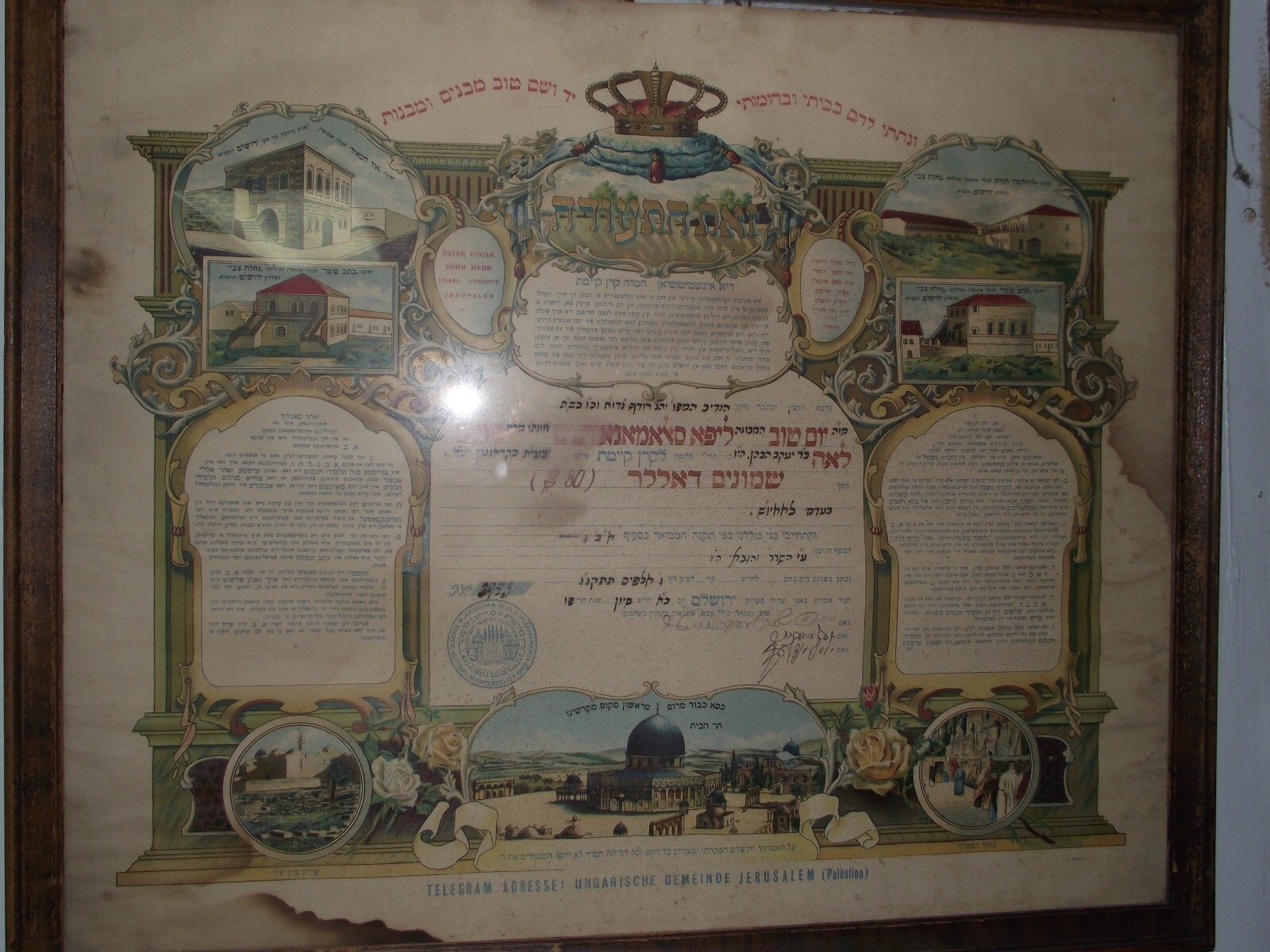 ANTIQUE JUDAICA, RARE HAND WRITTEN POSTER, KOLLEL SHOMRE HACHOMOS, 1926 ANTIQUE JUDAICA, RARE HAND WRITTEN POSTER, KOLLEL SHOMRE HACHOMOS, 1926