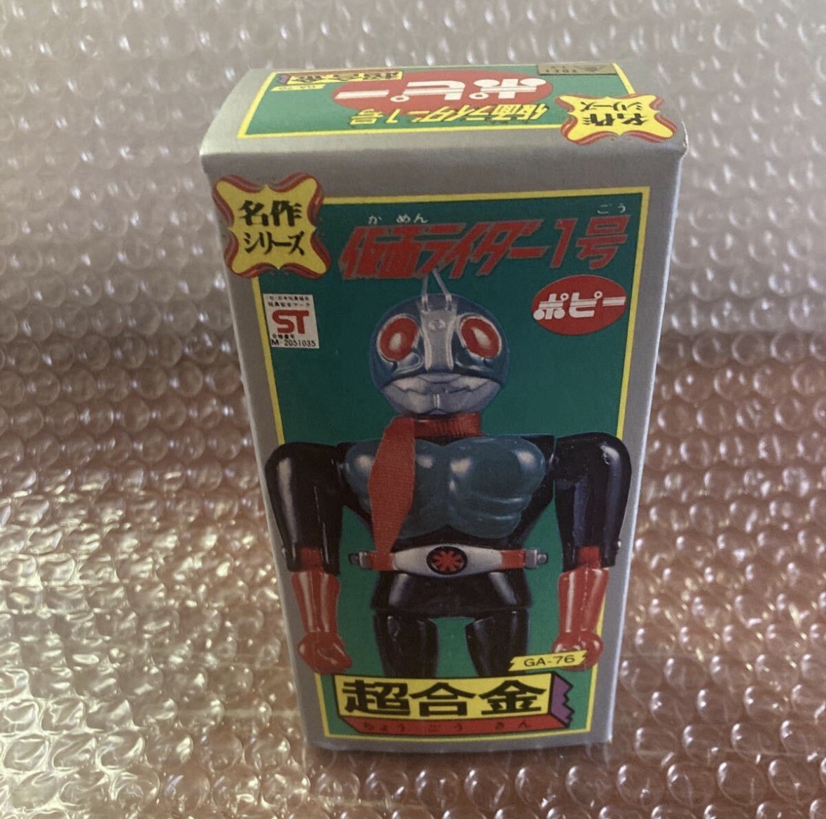 Popy Kamen Rider GA-76 Masterpiece Series Figure DDP Popy Kamen Rider GA-76 Masterpiece Series Figure DDP