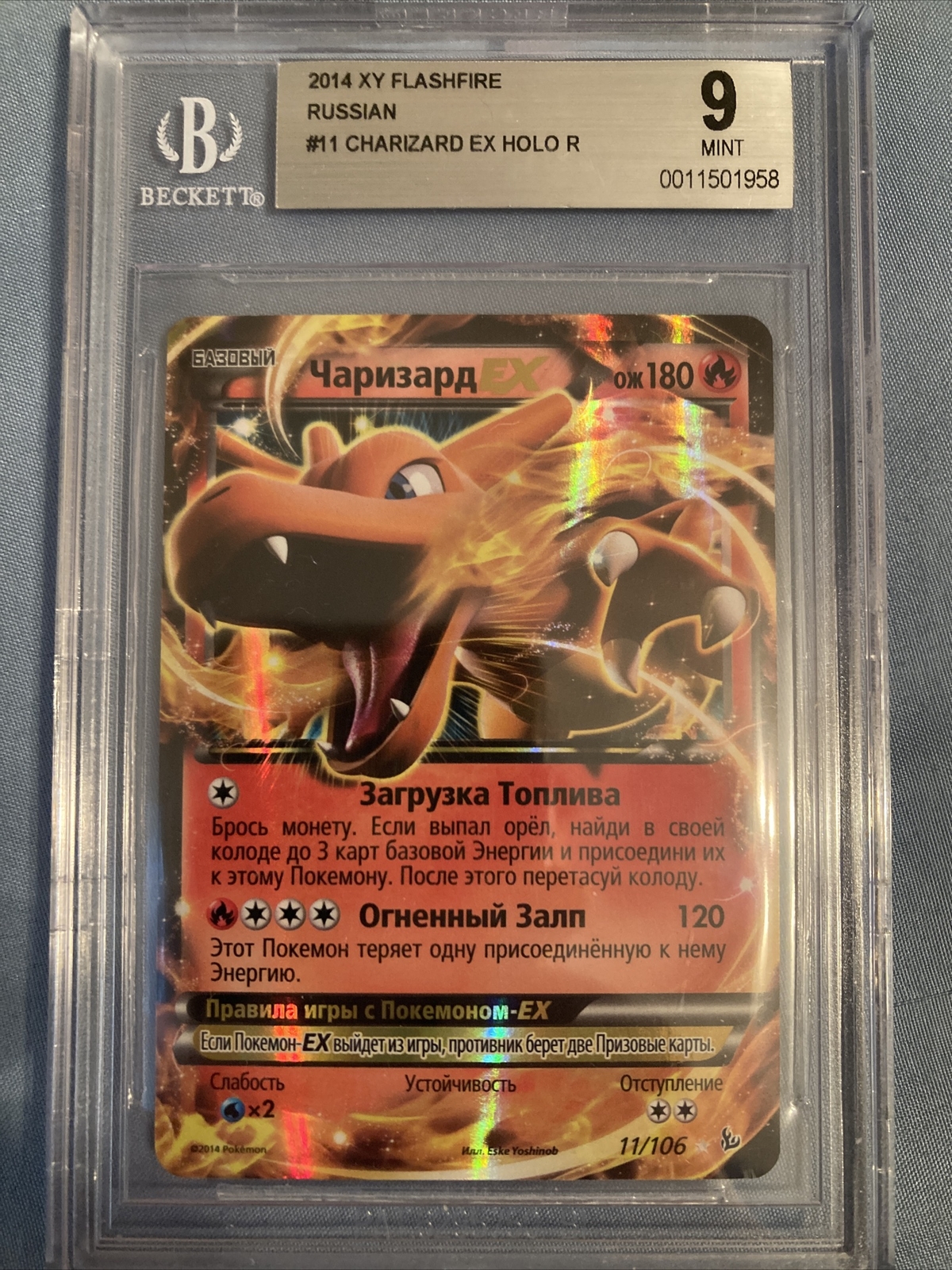 Pokemon XY Russian super low Pop 2 Flashfire Charizard BGS 9 Mint PSA9.5+ Pop 2 Pokemon XY Russian super low Pop 2 Flashfire Charizard BGS 9 Mint PSA9.5+ Pop 2