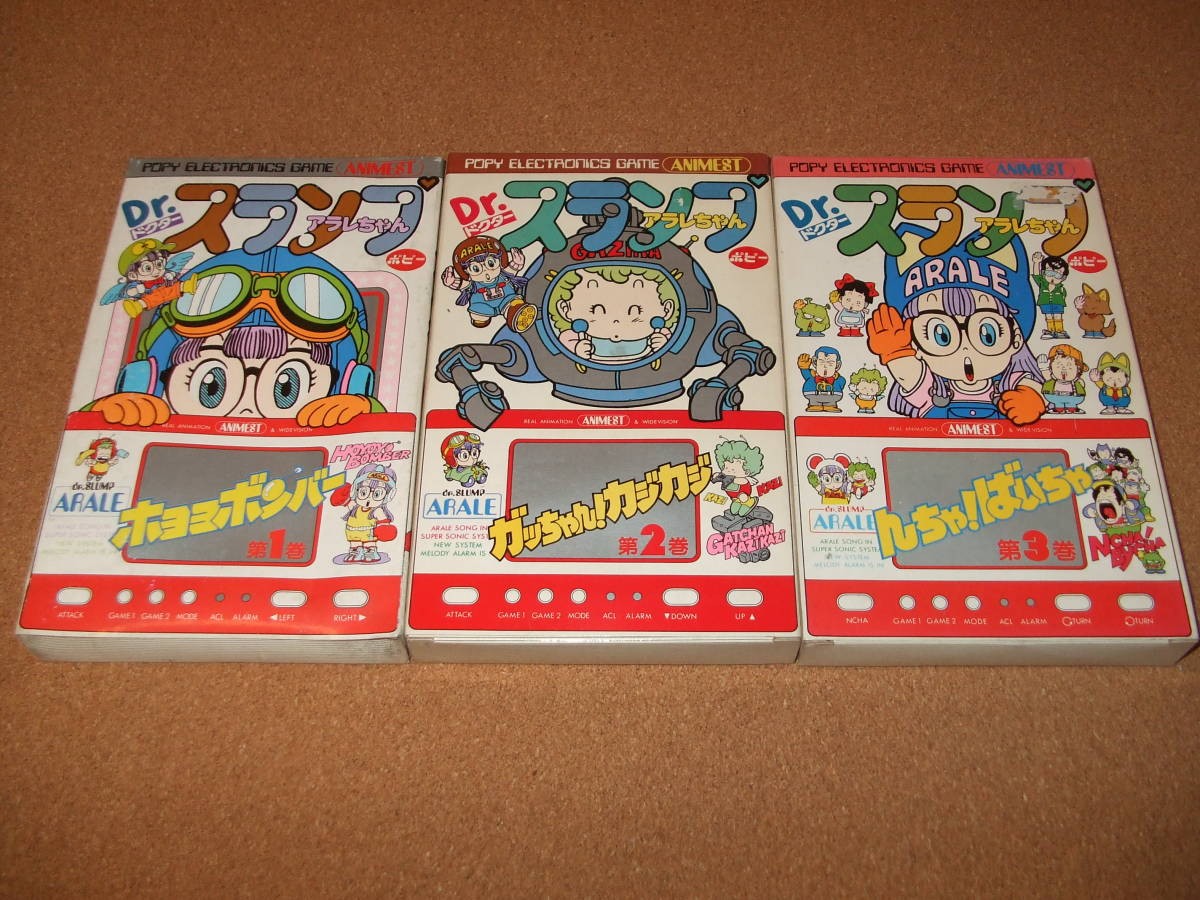 Popy Dr. Slump Arale-chan LSI Electronic Game Complete 3-Volume Set Unused Japan Popy Dr. Slump Arale-chan LSI Electronic Game Complete 3-Volume Set Unused Japan