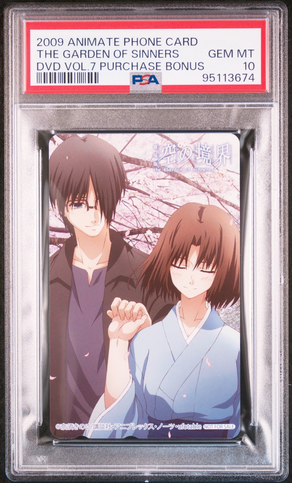 2009 ANIMATE PHONE CARD DVD VOL.7 PURCHASE BONUS THE GARDEN OF SINNERS PSA 10