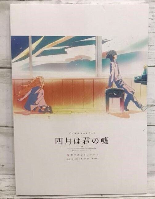Your Lie in April Animation Product Note Setting Key Frame Art Story Board P240 Your Lie in April Animation Product Note Setting Key Frame Art Story Board P240