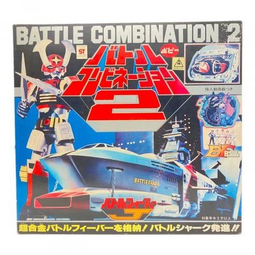 Popy Battle Fever J Battle Combination 2 Chogokin and DX Battle Shark Set Figure Popy Battle Fever J Battle Combination 2 Chogokin and DX Battle Shark Set Figure