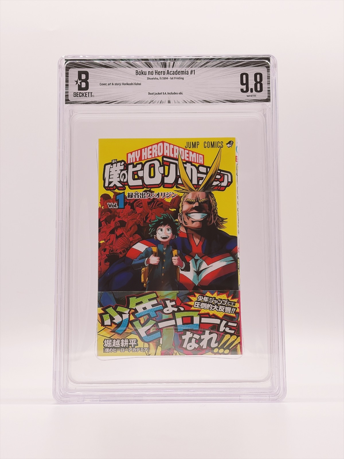 BGS 9.8/9.4 My Hero Academia Vol. 1 1st Print Comics Manga Obi 2014 Japanese