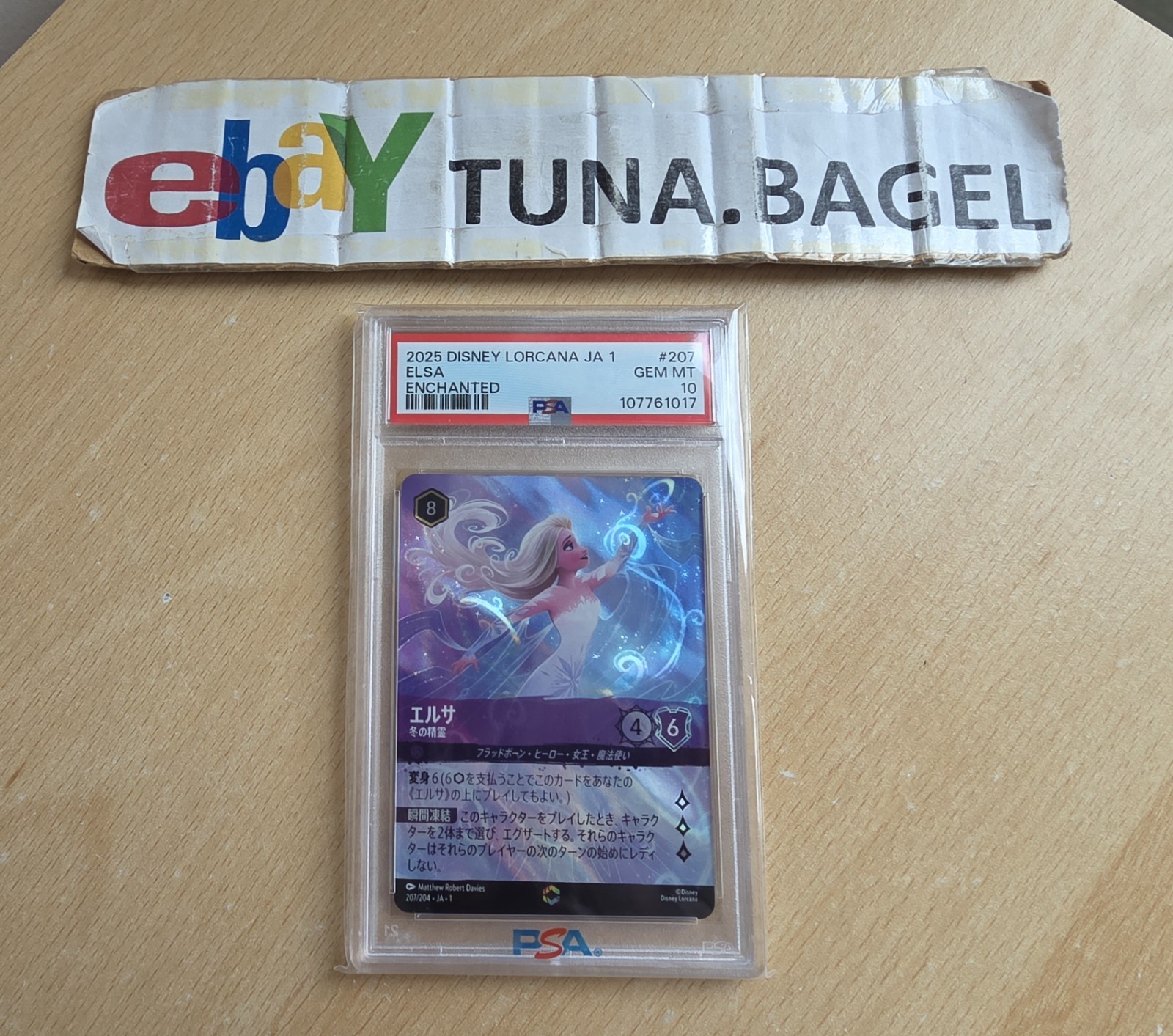 PSA 10 Elsa Spirit of Winter 207 Enchanted Japanese Lorcana The First Chapter