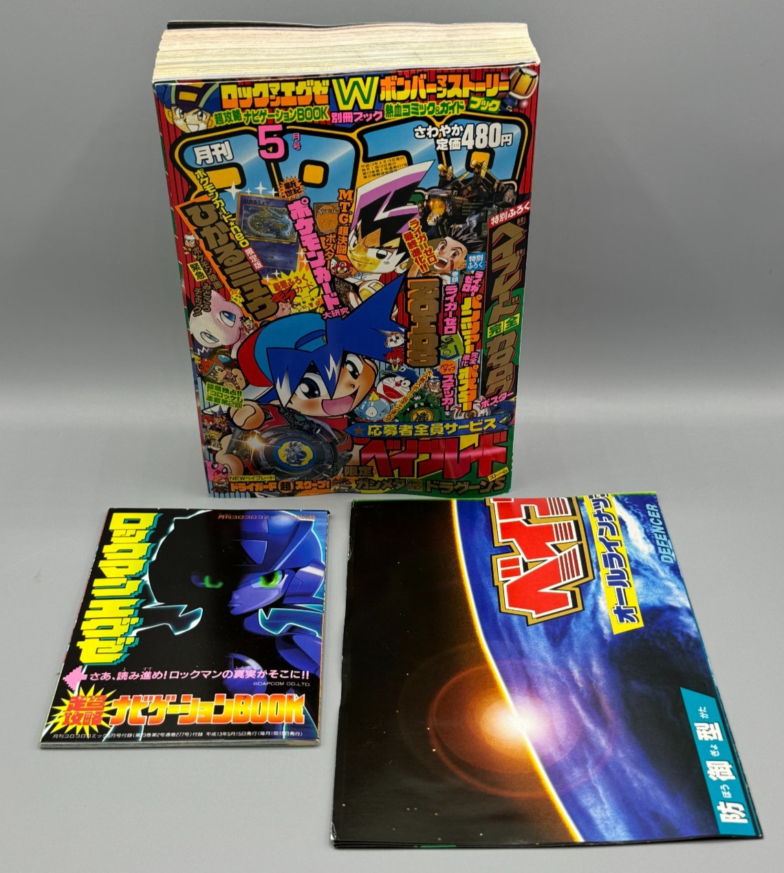 Monthly CoroCoro Comic May 2001 #5 W/ Shining Mew Promo #151 Sealed Complete