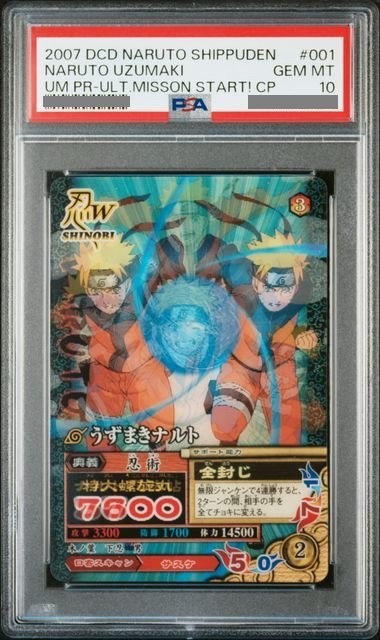 PSA 10 2007 DATA CARDDASS NARUTO SHIPPUDEN ULTIMATE MISSION PROMO NARUTO UZUMAKI