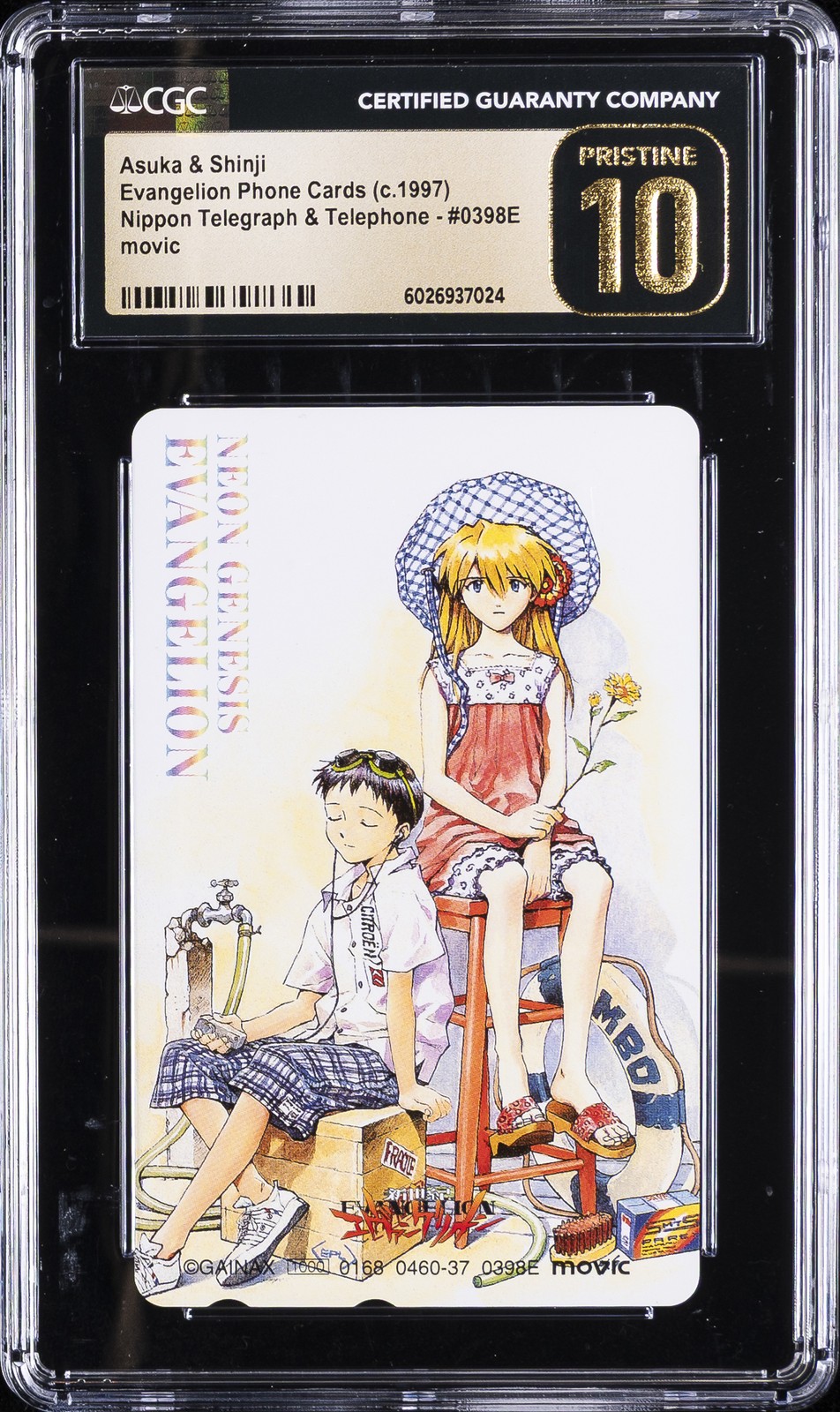 1997 EVANGELION PHONE CARDS #0398E ASUKA & SHINJI CGC 10 PERFECT