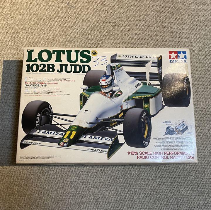 Tamiya Radio Control Kit Vintage