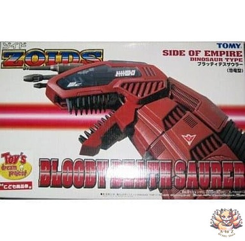ZOIDS Plastmodel 1/72 EZ-021 Bloody Death Sauler Dinosaur ZOIDS Plastic Model