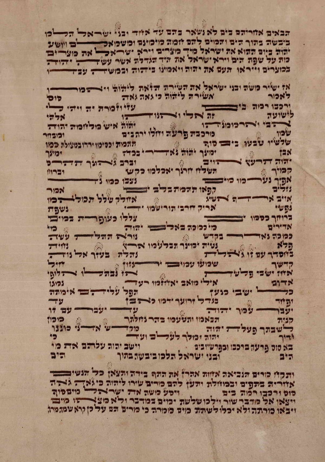 Authentic Antique Miniature Sefer Torah Scroll Poland Beit Yosef