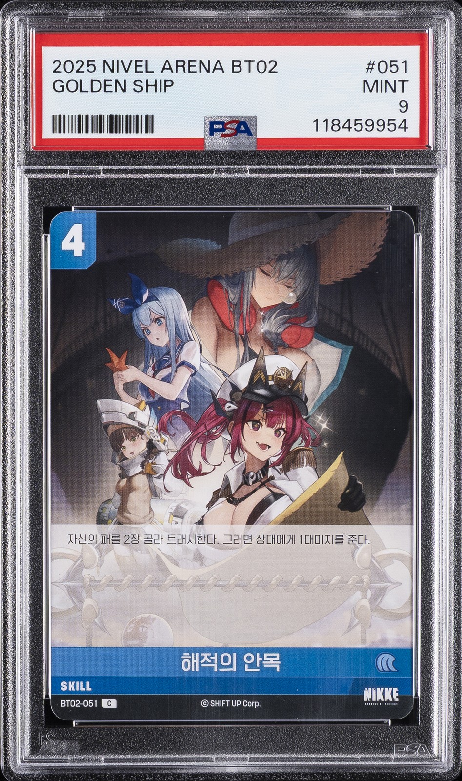 2025 NIVEL ARENA KOREAN GODDESS OF VICTORY GOLDEN SHIP PSA 9 2025 NIVEL ARENA KOREAN GODDESS OF VICTORY GOLDEN SHIP PSA 9