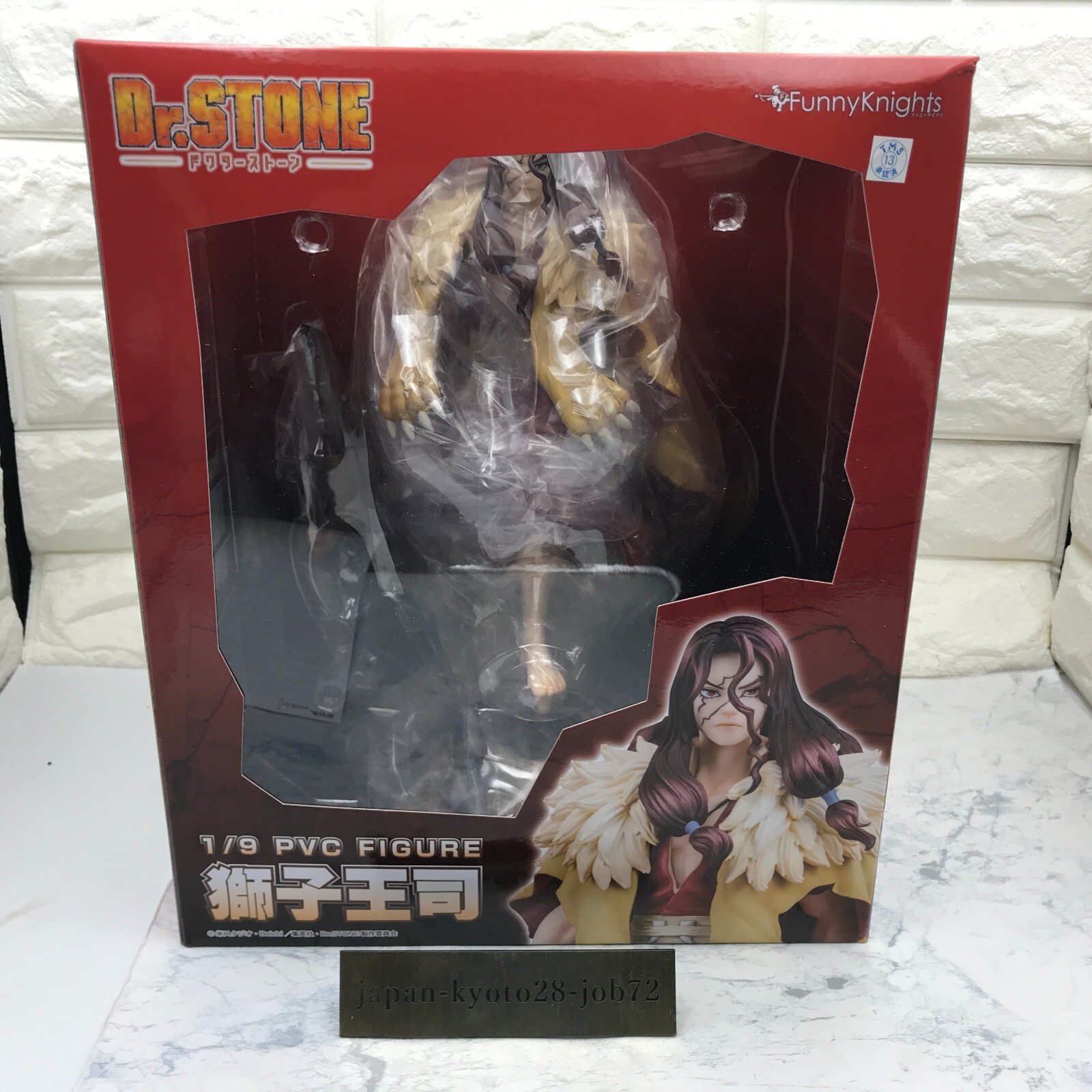 FunnyKnights Dr.STONE Tsukasa Shishio 1/9 ATBC-PVC ABS Figure Aoshima Anime JP FunnyKnights Dr.STONE Tsukasa Shishio 1/9 ATBC-PVC ABS Figure Aoshima Anime JP