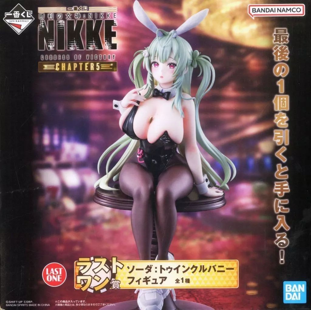 Goddess of Victory NIKKE Chapter 5 Soda Twinkling Bunny Ichiban Kuji Figure Toy Goddess of Victory NIKKE Chapter 5 Soda Twinkling Bunny Ichiban Kuji Figure Toy