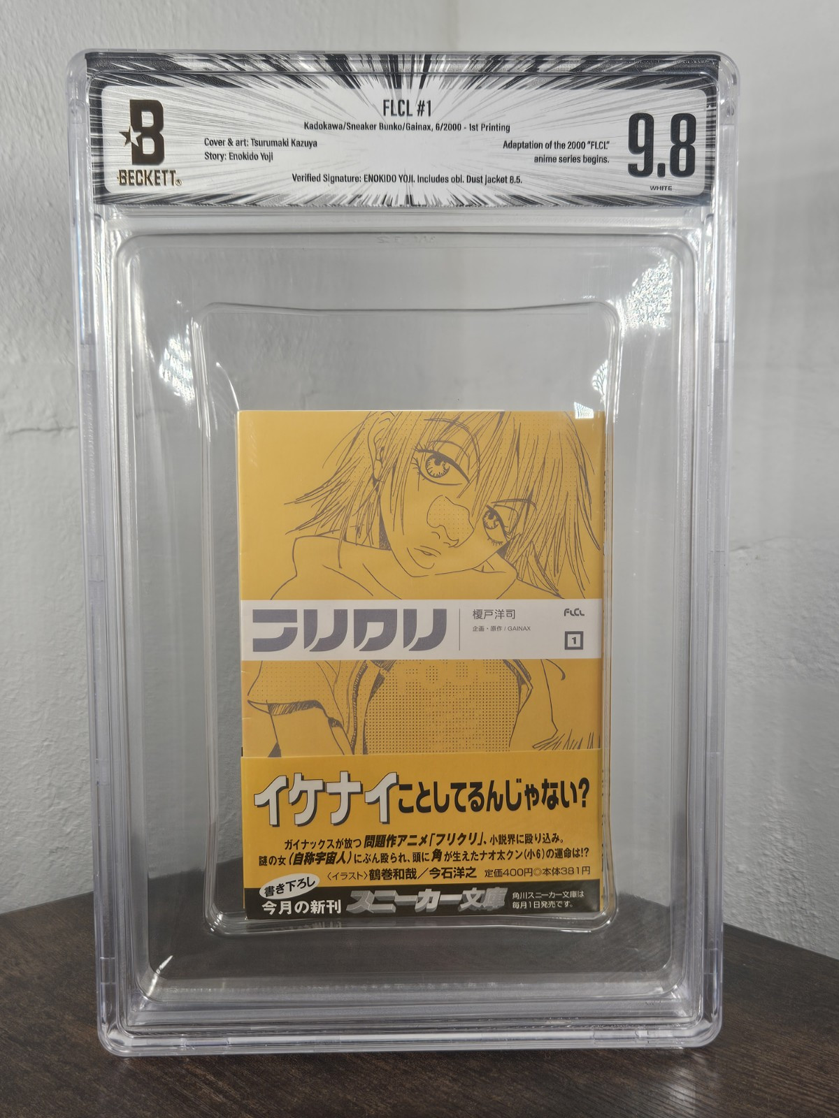 Fooly Cooly (FLCL) Vol. 1 – First Print japanesse with OBI BGS 9.8 Signed Author