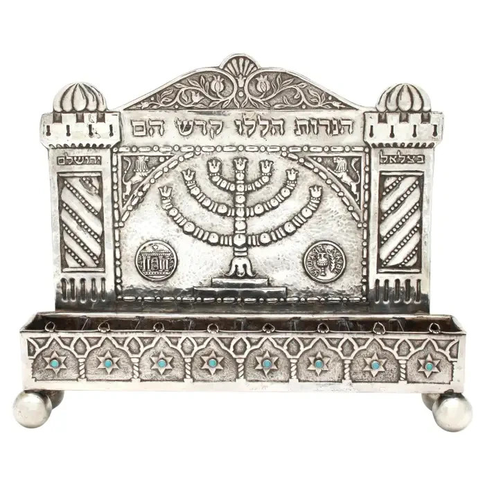 Mid Century Bezalel Silver Hanukkah Lamp, Jerusalem, Israel Mid Century Bezalel Silver Hanukkah Lamp, Jerusalem, Israel