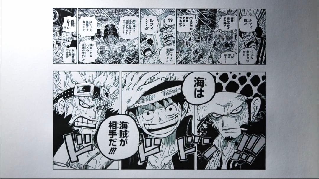 ONE PIECE Manga ART Print Heritage When you’re at sea you fight against pirates ONE PIECE Manga ART Print Heritage When you’re at sea you fight against pirates