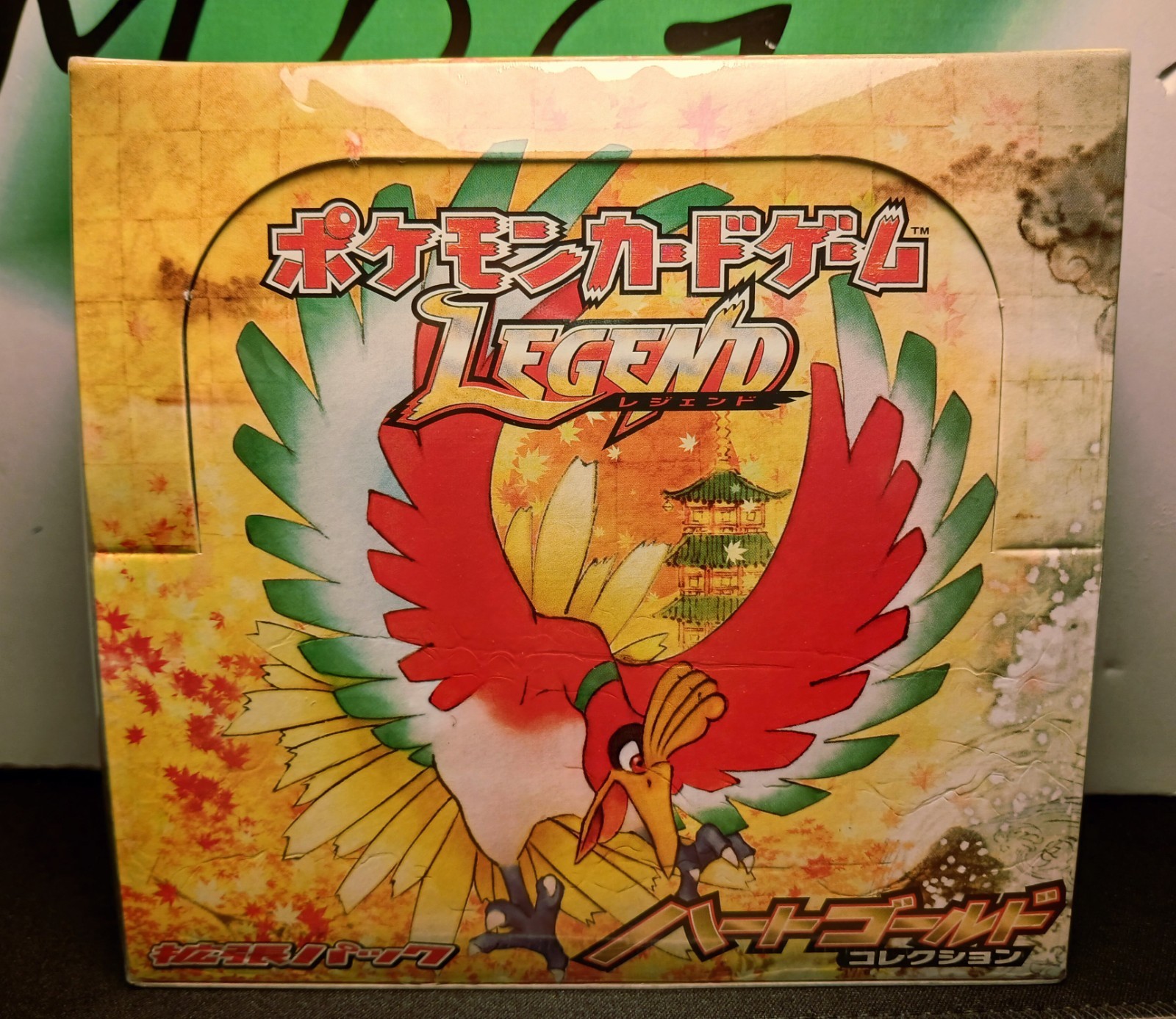 Pokemon Booster Box 