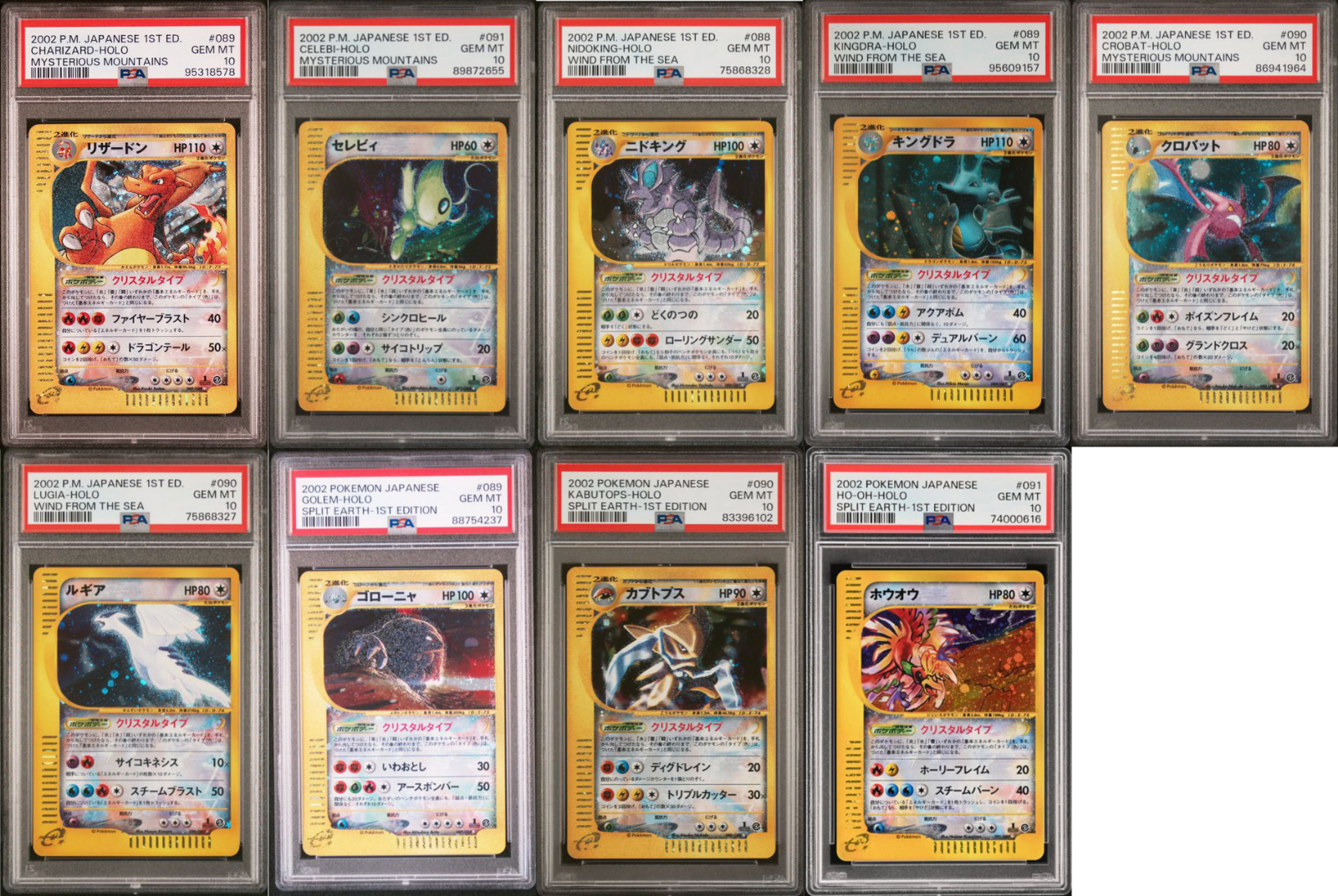 Pokemon Japanese Complete E-series Crystal Full Set PSA10 Pokemon Japanese Complete E-series Crystal Full Set PSA10