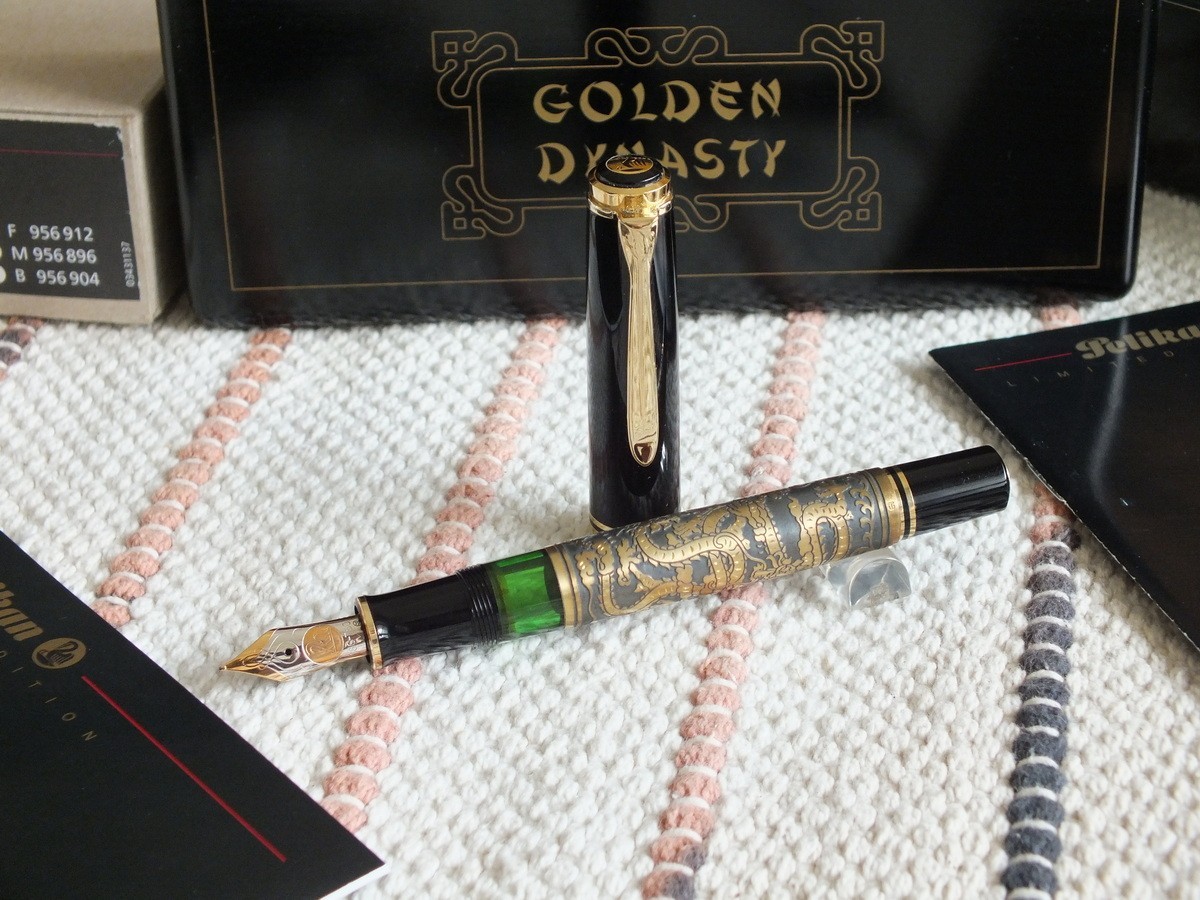Pelikan 1995 Ltd Edition 888 Golden Dynasty Toledo 18K Fountain Pen DHL DDP
