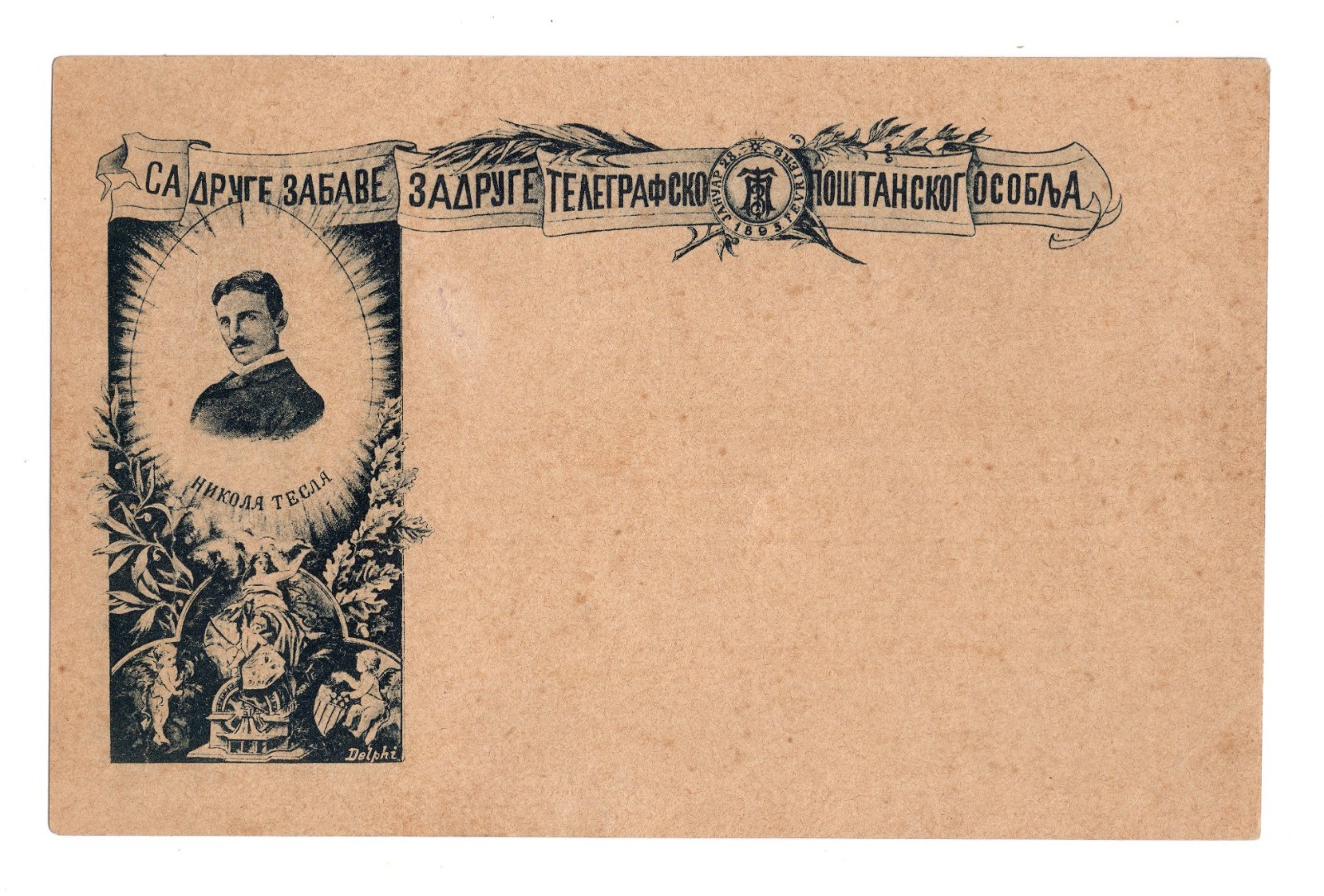 NIKOLA TESLA 1895 Kingdom of Serbia Post Card ROOKIE CARD (Attempted with PSA)