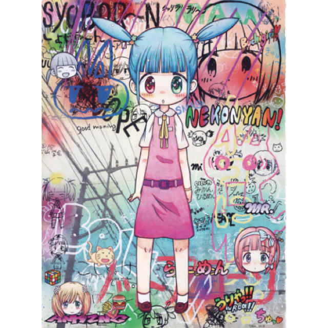 Mr. The season when the ramune heat has passed Takashi Murakami kaikai Mr. The season when the ramune heat has passed Takashi Murakami kaikai