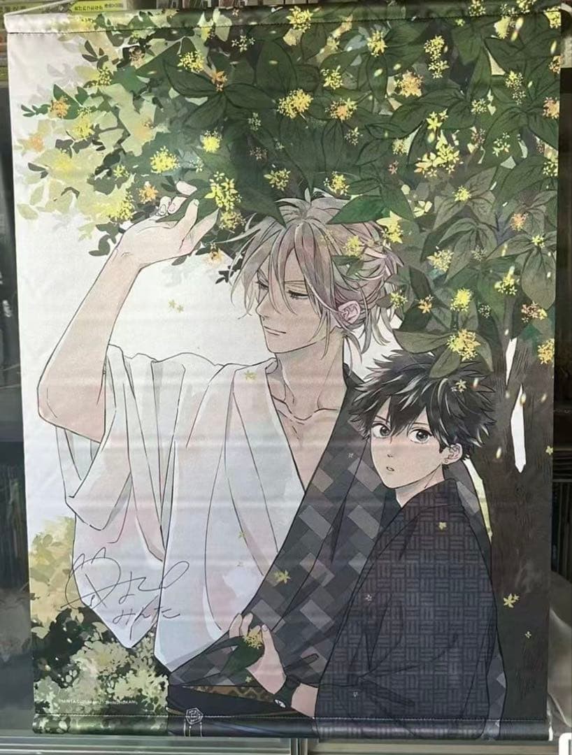 Twittering Birds Never Fly Bl Boys Love Manga Goods Bulk JPN Limited Edition R Twittering Birds Never Fly Bl Boys Love Manga Goods Bulk JPN Limited Edition R