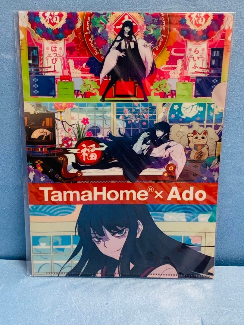 Ado TamaHome x Ado TamaHome Clear File