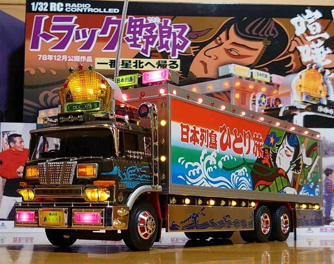 Kk Sky Net Truck Bastard Returns To Ichibanboshi North No.7 With Big Size Sticke Kk Sky Net Truck Bastard Returns To Ichibanboshi North No.7 With Big Size Sticke