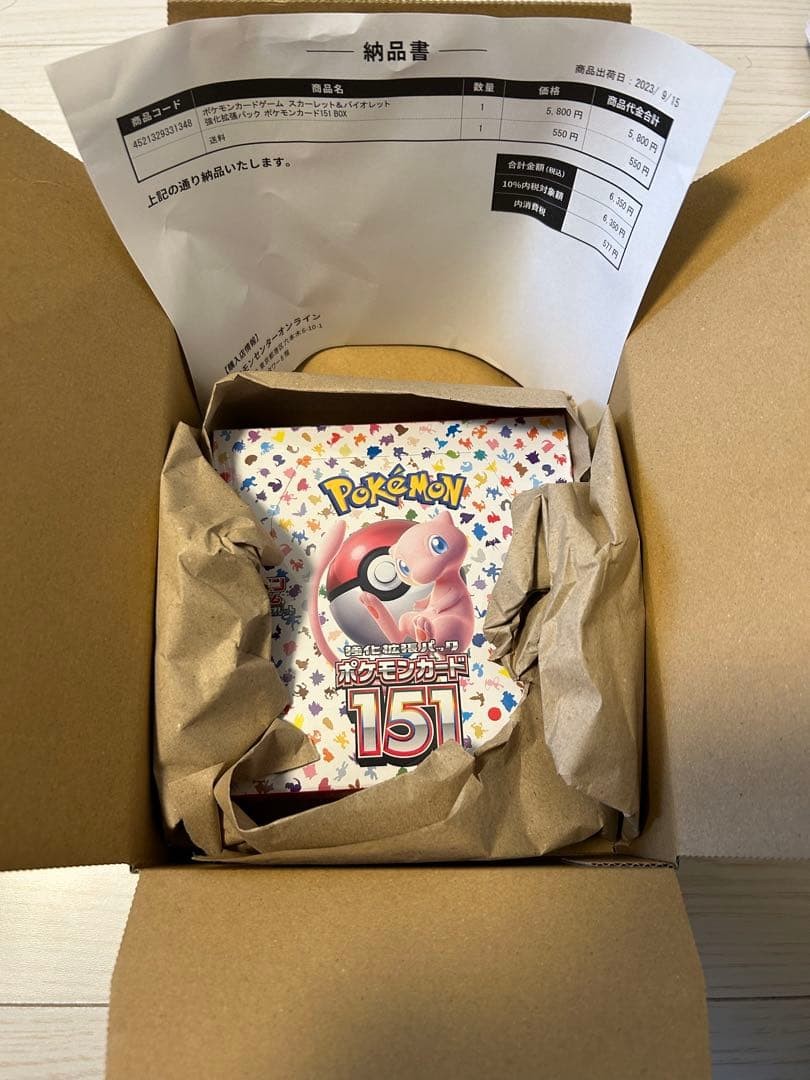 Pokémon Card Game 151 Mew Box Sealed Shrink Limited Discontinued Official