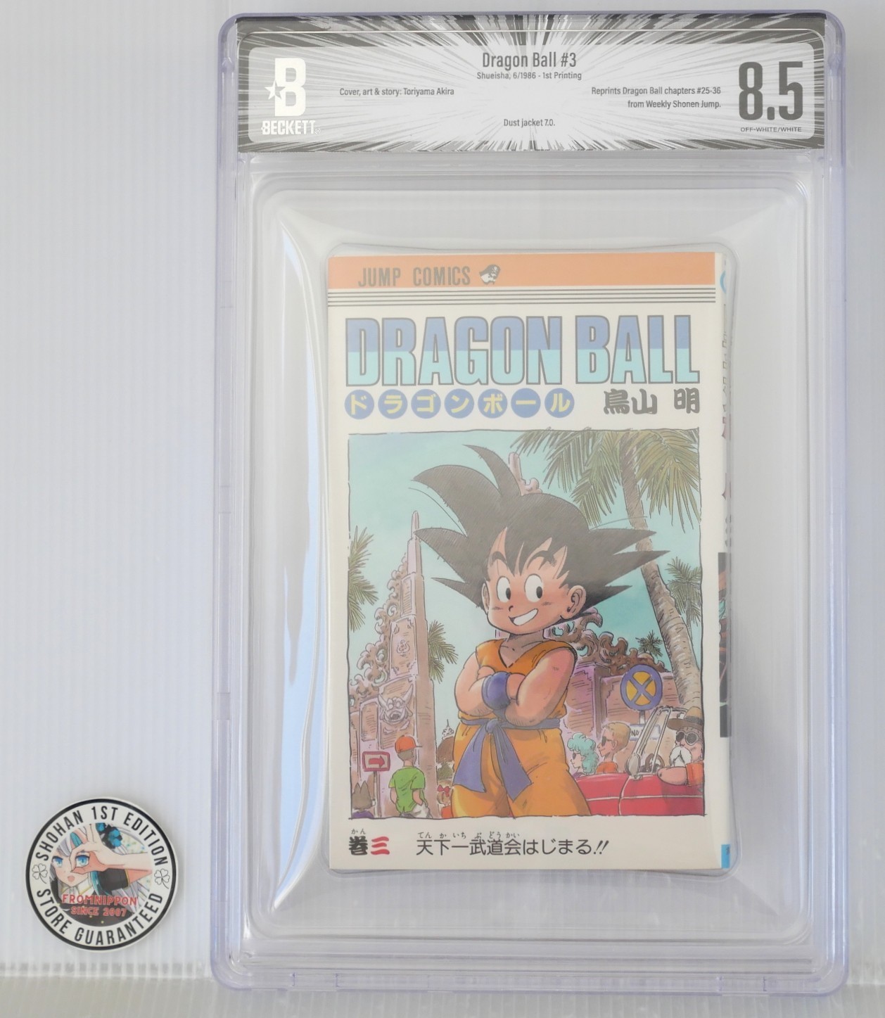 BGS 8.5 Dragon Ball #3 (1st Printed) by Akira Toriyama - from JAPAN