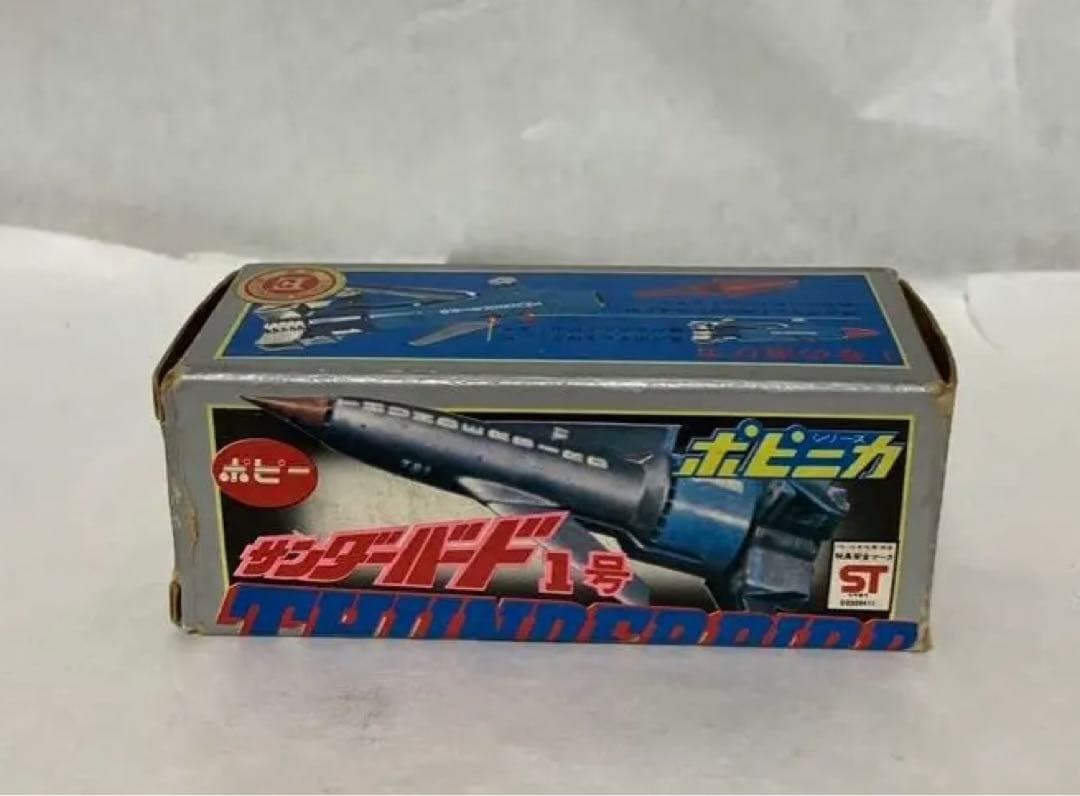 POPPY Thunderbird 1 Ultra Alloy Figure Popy Rare Vintage Collectible Limited