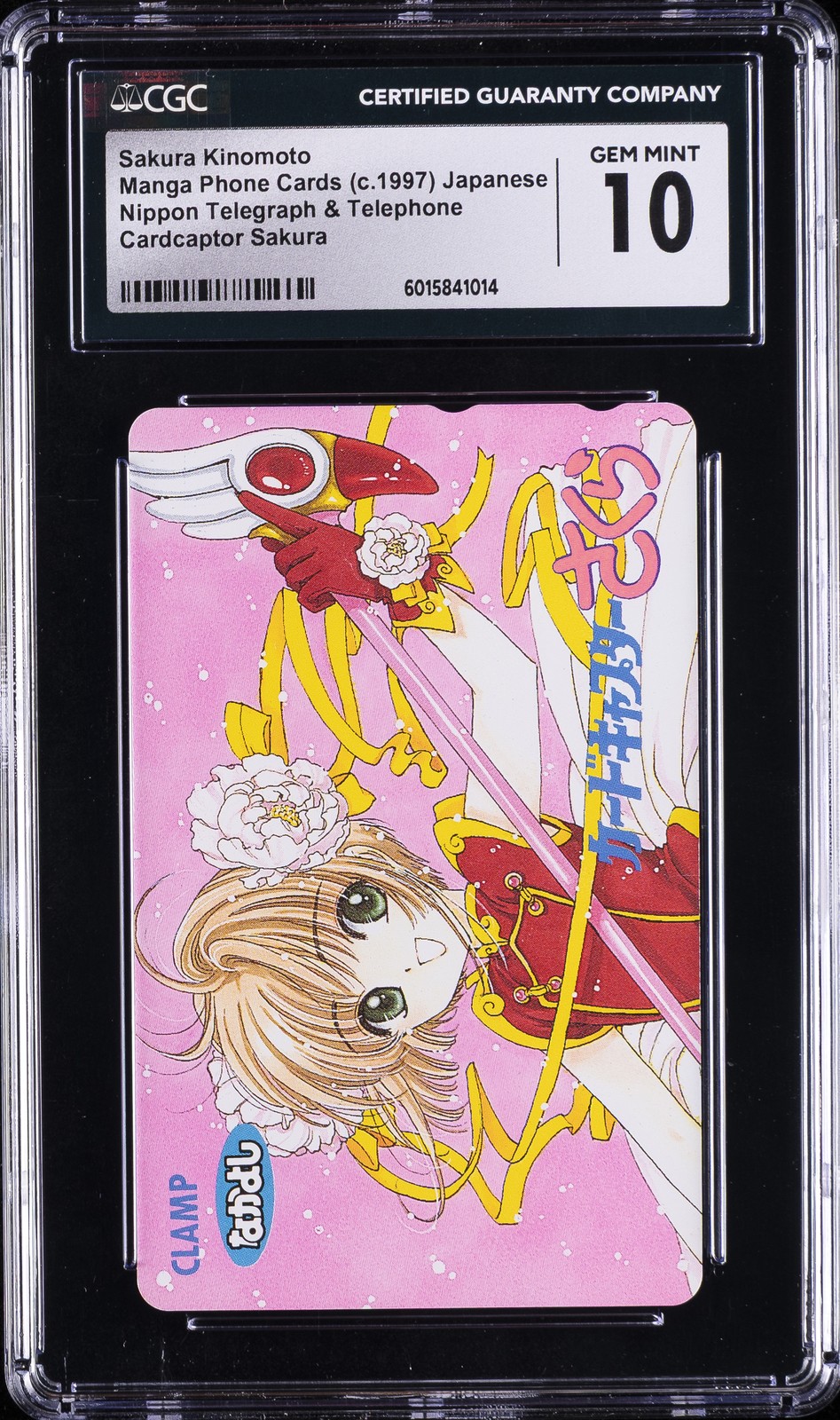 C. 1997 MANGA PHONE CARDS JPN SAKURA KINOMOTO CGC 10 GEM MINT C. 1997 MANGA PHONE CARDS JPN SAKURA KINOMOTO CGC 10 GEM MINT