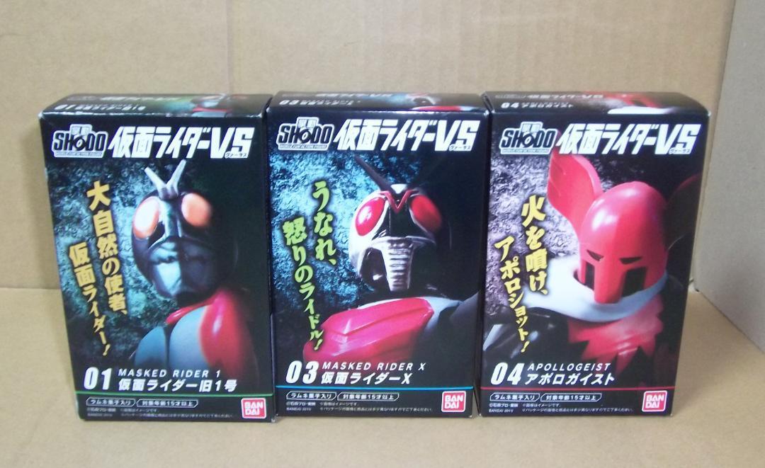 Final Shodo Kamen Rider Vs 1St Old No. Apollo Geist Final Shodo Kamen Rider Vs 1St Old No. Apollo Geist