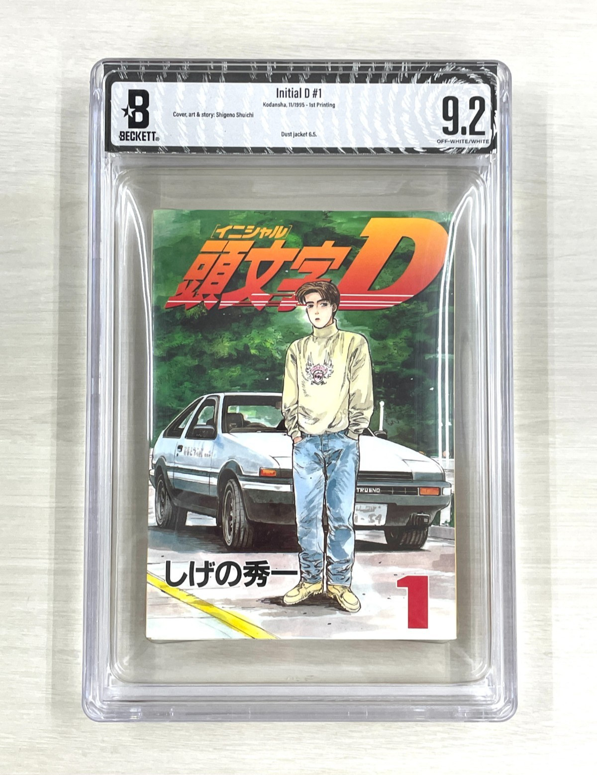BGS 9.2 Initial D Vol. 1 Japanese 1st Printing 1995 Shuichi Shigeno BGS 9.2 Initial D Vol. 1 Japanese 1st Printing 1995 Shuichi Shigeno