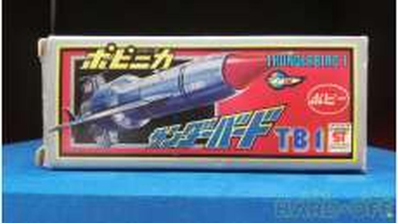 Poppy Popinika Thunderbird No. 1 2nd season