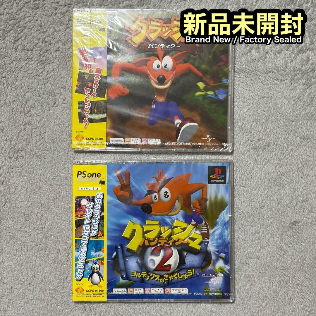 PS Soft Crash Bandicoot 1 2 Set Collection #279f39 PS Soft Crash Bandicoot 1 2 Set Collection #279f39