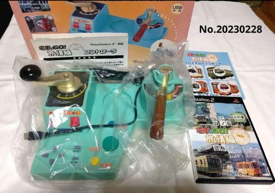 TAITO Densha de GO Ryojouhen Controller Soft Premium Pins Set PS2 Playstation