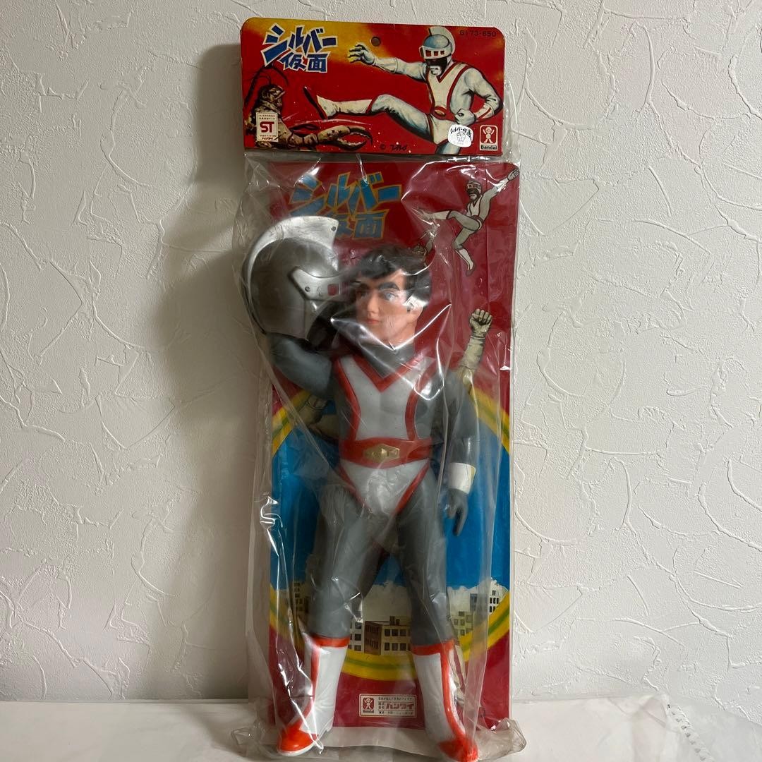 Silver Kamen King Size Giant Original Bandai